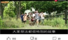 爆料搞笑小视频网站下载