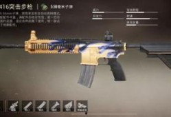 和平精英m4最新特效皮肤爆料,炫酷视觉盛宴即将开启！